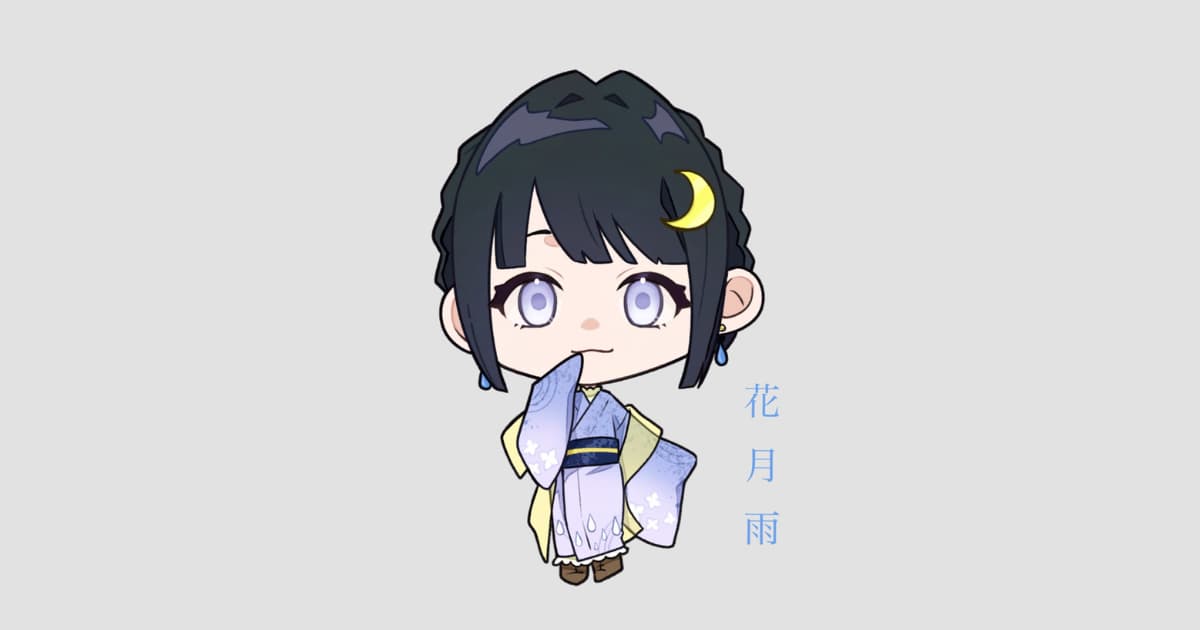 花月雨(はなづきあめ)