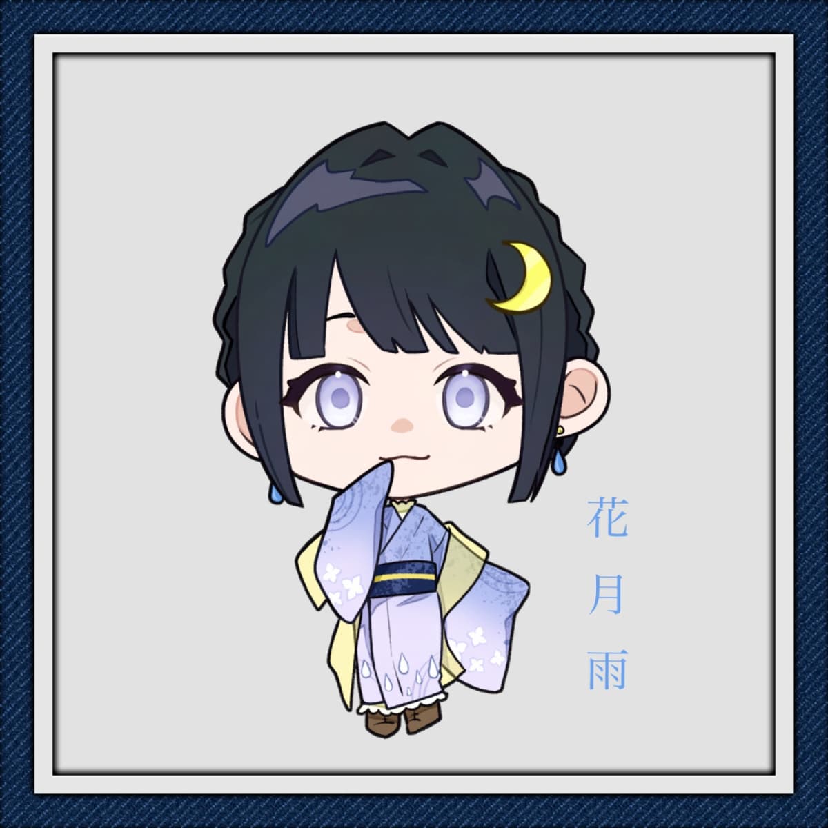 花月雨 / Hanazuki Ame