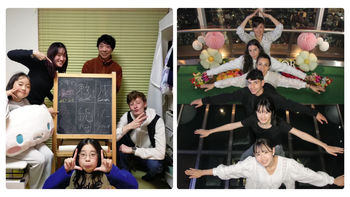 ホームステイインジャパン (Homestay in Japan)