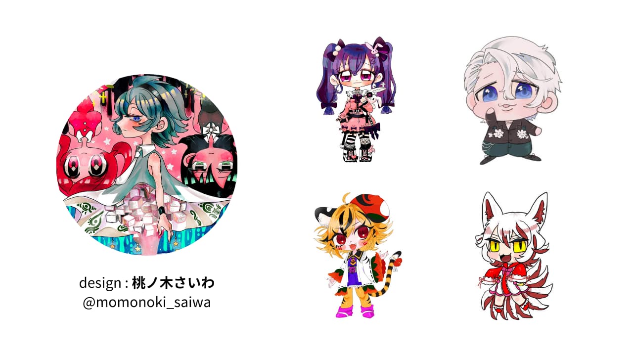 桃ノ木さいわの実績情報