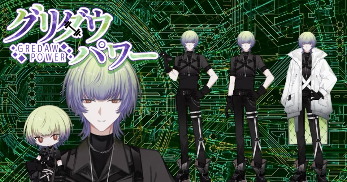 二頭筋Vtuber陸原たまと&グリダウ・パワー / nitoukinnniku